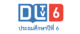 DLTV 6