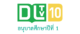 DLTV 10